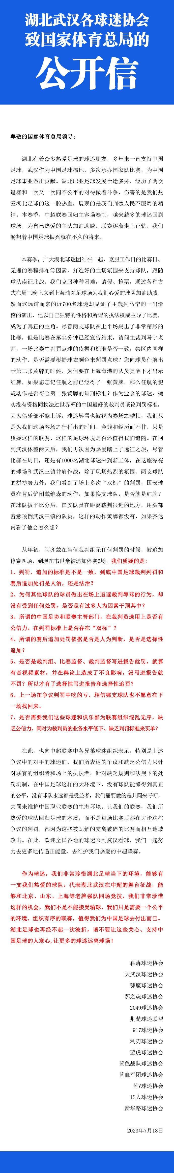 影片以音乐元素为导向，讲述孤女和邪恶继母的传统故事